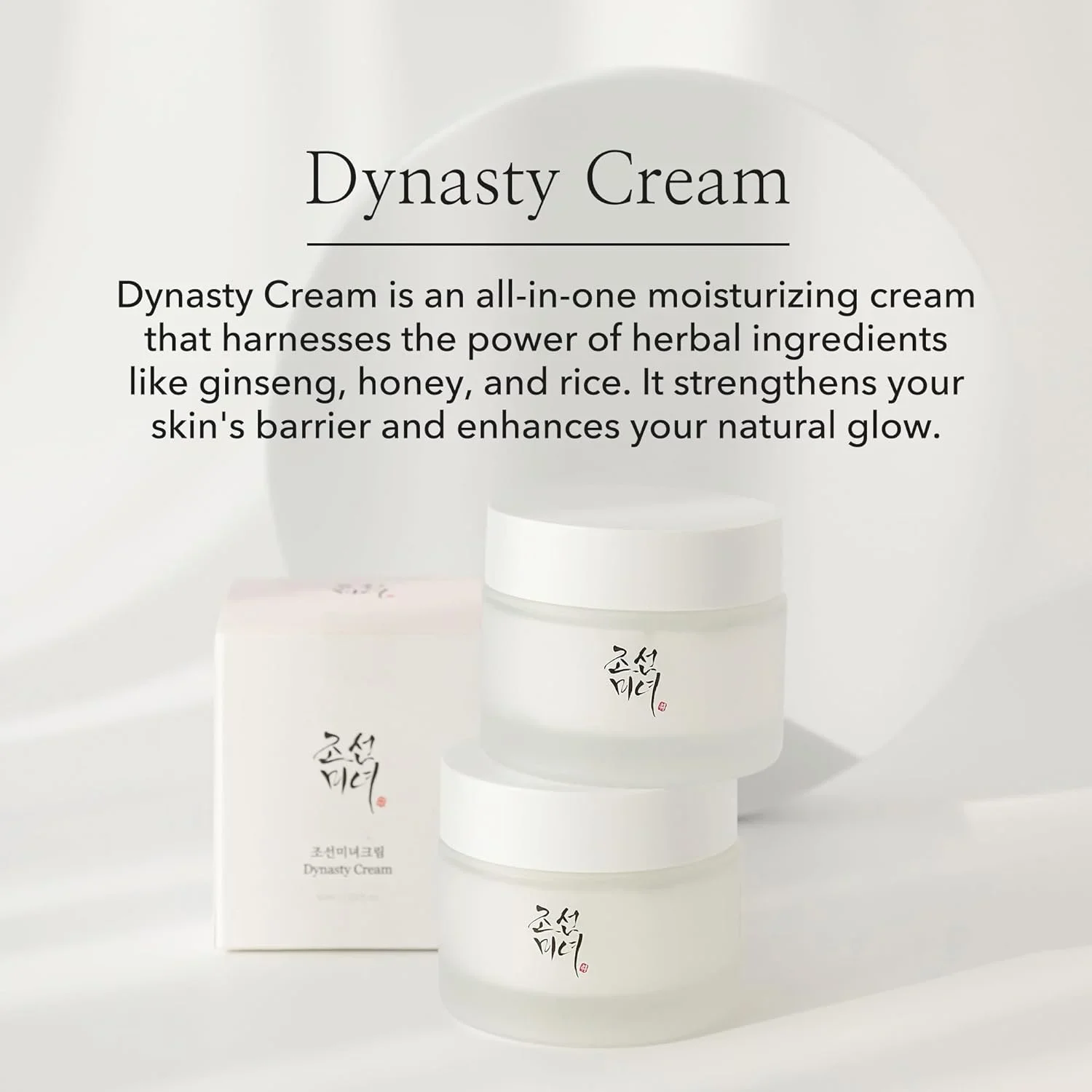 The Beauty of Joseon Dynasty Cream: A Timeless Elixir for Modern Skincare